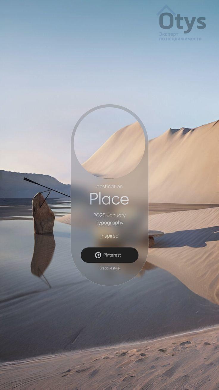 Лучшие места для отдыха этим летом